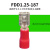 定制适用FDD1.25-110/187插拔式母预绝缘端子2.8/4.8插簧冷压铜线 FDD1.25-187 红色(4.8)