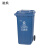 驰焕 挂车式垃圾分类垃圾桶室外带盖塑料垃圾桶环卫其他垃圾箱 240L蓝色 加厚挂车款（其他垃圾）