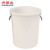 尚留鑫 大号垃圾桶60L白色不带盖加厚塑料桶环卫圆桶