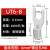UT1.5/2.5-4平方叉型U型Y型冷压接线压线裸端子接头铜 线鼻子线耳 UT6-81000只/包