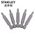史丹利（STANLEY）10件套6.3MM系列十字旋具头风批组套批头起子头汽修机修工具 63-029T-23 （PH3x50MM）现货