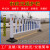 市政道路护栏隔离栏城市马路人行道广告锌钢黄金护栏停车场防撞栏 普通款0.8米高 一米价格