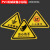 三角形机械设备标签必须接地警示标识牌当心伤手注意安全设备注意高温小心烫手消防安全标志警告警示小标贴 小心烫手 4.5x5cm