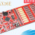 X16E卡乐控制卡X16E控制卡网口u盘控制卡x16e