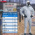 杜邦F级耐酸碱防化服套装 加厚化工实验室应急连体防护服 防化服+手套