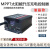 沁度MPPT光伏板升压控制器450W太阳能电动车用充电器48V60V72V 800W-管显示