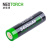 纳丽德（NEXTORCH）18650锂电池手电大容量3400毫安强光手电专用Type-C充电