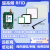 超高频RFID读写器UHF模块开发板R2000远距离低功耗915M无源标签 10米220天线E720开发板