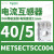 METSECT5CC004施耐德电流互感器CT精度3级电流比40/5电缆直径21mm METSECT5CC004电流比40/5 21mm