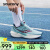 Saucony索康尼胜利20跑鞋女减震慢跑训练夏季跑步鞋运动鞋子TRIUMPH20 绿紫16 38.5
