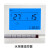 地暖温控器控制器恒温液晶地热温控开关电热执行器水地暖控制面板 地暖X05黑
