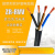 远东电缆ZR-RVV 2/3/4芯0.5/0.75/1/1.5/2.5/4/6平方阻燃软护套电缆线 阻燃RVV3芯1平方 每米价