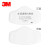 3M 3701CN 防尘防颗粒物过滤元件过滤棉 搭配3200/HF-52防毒面具使 3701滤棉10片装 均码