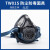 庆云归TW01SC黑色防护面具口罩电焊油漆煤矿工业粉尘甲醛苯气体 S主体一个(无芯) 小号