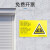 江苏安徽危险废物标识牌生产单位信息公开经营贮存设施危废物储存 废物三角-铝板 120x80cm