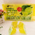 xywlkj北海道风味小青柠檬汁果冻420g盒装夏季清凉儿童零食小吃 小青柠檬汁果冻（3盒）