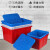 带盖水箱长方形塑料蓝色614水箱养殖箱周转分拣箱胶箱海鲜水产周 蓝加盖子120K外尺寸:700*500*39