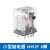 小型中间电磁继电器HH53P HH54P HH62P 220V交流12V 24V定制定制 HH62P大8脚 带底座 其它请联系客服