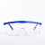 防目镜防护眼镜护目境防尘防风沙劳保防风镜防飞溅护目镜平镜透明 蓝架透明眼镜（1副）