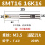 鸣驰 加工中心内螺纹铣刀杆单刃螺纹铣刀数控单牙刀T型刀杆 SMT16-16K16【加工直径16mm】 