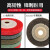 尼龙抛光轮 钹型纤维砂轮片100*16mm/尼龙轮/抛光轮/角磨机 纤维轮 100型 12P (红色)