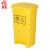 30L废物垃圾桶脚踩带盖塑料垃圾箱小区实验室15L废物回收箱污物桶 黄色50L垃圾桶【脚踏式】