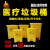 垃圾桶黄色诊所废物回收加厚脚踏式污物桶摇盖专用利器盒 【黄色】100L脚踏/1个