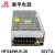 衡孚（Hengfu）HF240W-S-36工业电源模块DC36V7A单路输出直流稳压开关电源 HF240W-S-36 36V7A