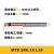 小孔径不锈钢镗孔刀MPR小径镗刀内孔刀杆钨钢MTR3合金微型车刀 MTR 2R0.15 L10