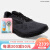 布鲁克斯（BROOKS）  减震耐磨舒适透气男士运动跑步鞋 黑色/071 标准41/US8
