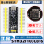 登仕唐 STM32F103C8T6单片机开发板小系统板CH32核心板ARM实验板ISP STM32F103C6T6核心板（排针向上）