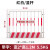 定制工地基坑护栏网道路工程施工警示围栏建筑定型化临边防护栏杆 带字/1.2*2米/5.5kg/红白/竖杆