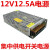 12V24V36V48V12V2A5A10A15A 20A 30A40A稳压开关集中供电监控电源 浅灰色