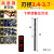 直柄麻花钻头HSS高速钢含钴钻头电钻钻头钻床钻头3.2-4.2mm梅花钻 3.4-3.7(一支装)