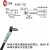 适用NA-402N NA-218N 中文 数显光纤放大器光纤传感器 漫反射对射光电 M4弯头反射光纤 线长1米