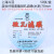 上海兴亚混合纤维素酯微孔滤膜水系70mm*0.22 0.45 0.8 1.2um50张 70mm*0.7um