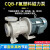 衬合金磁力泵无泄漏防腐蚀耐酸碱磁力驱动泵CQBF磁力化工泵 CQB32-20-130F/1.5