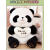 光輝歲月大熊猫玩偶泰迪熊猫毛绒玩具公仔布娃娃抱抱熊大号女生日创意礼物 你永远是我的宝贝 55厘米（儿童款）