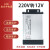 LED发光字防雨开关电源400W 33A灯箱广告招牌24V变压器220转12V5V 12V 41.6A