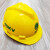 葱旭国家电网安全帽10KV电力工程施工头盔透气领导电工报警器定制印字 V型黄色10KV国网标志 TLD-JG(GB281