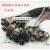 加工焊接GX20带线航空插头插座M20-2 4 8 9 12P至15芯电缆连接器 3芯母1M线