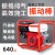 款混凝土振动棒震动器电动水泥插入式泵排气柴油振捣器 电动款2.2KW无棒(380V)