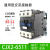 CJX2-4011 交流接触器LC1D-5011 6511 8011 9511三相220V380V银 6511 银点 交流24v