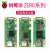 开发板 2w Raspberry Pi zero h  zero w  套件 wh ZERO W 主板