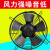 凝器散热风扇220V冷干机空压机 冷库风机AA YWF4E-250B/220V 吹风款