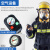 HENGTAIRHZKF9l/30正压式空气呼吸器消防便携式微型消防站9L碳纤维呼吸器快充+通讯（3C款）