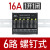 继电器模组模块DC24V/12V 8路16路PLC放大板控制板NPN/PNP 6路一开一闭16A 螺钉式