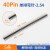 资冠 40Pin50pin单排针双排针直针弯针1.27 2 2.54mm母座母针 铜脚排针 40pin单排弯针2.54-5条