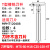 基克孚 T型槽铣刀杆开槽HTS三面刃 MTS-60-H16-C25-4T-150 MTS 