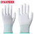 勒塔(LETA) 防静电手套 PU涂指 涂掌 浸胶涂层点塑手套 防滑手套 绿色 PU涂掌（绿M-1双）LT-PPE570